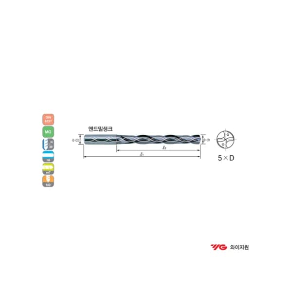 [YG - 1] Solid Carbide Long Coolant Through Drill M7.2 (DH408072)