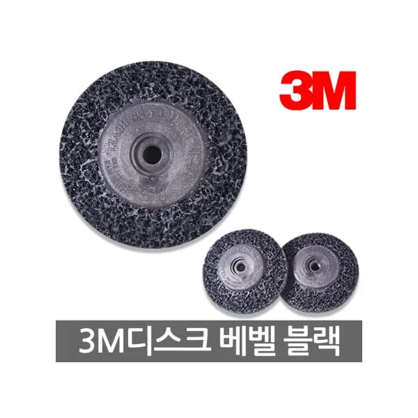[3M] 4 - inch Abrasive Brush Bevel Disc Black #120 90*13