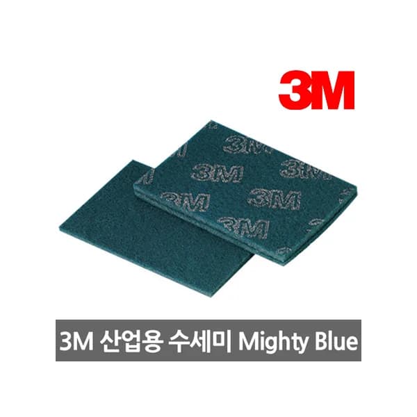 3M Industrial Scouring Pad (Hand Pad) Mighty Blue #240 (Abrasive Brush, Mighty Blue)