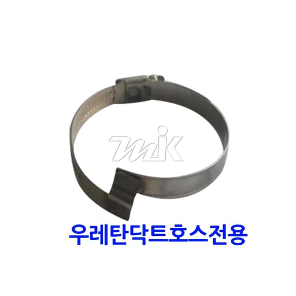 [MYUNGIN KOREA] Duct Bridge Band SUS (Clockwise) 85 - 105mm