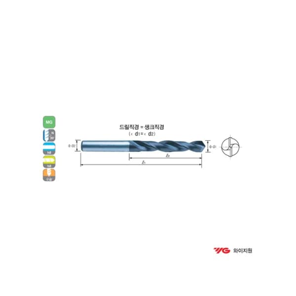 YG - 1 Carbide Drill M6.2*40*75 (H4401062)