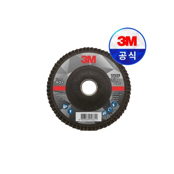 3M Flap Disc Cubitron2 769F (4 inch/ 100mm/ #120 Grit, PSG/ Sunflower)