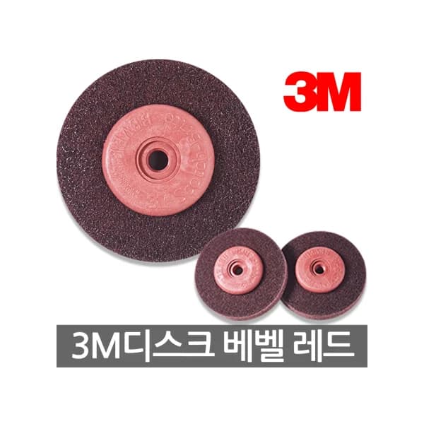 [3M] 4 - inch Bevel Brush Abrasive Disc Red #320 90*13