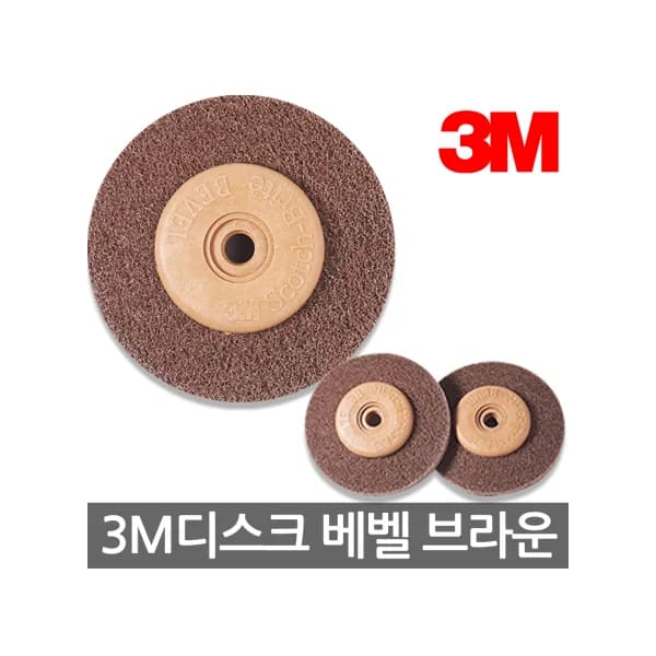 [3M] 4 - inch Bevel Brush Abrasive Disc Brown #180 90*10
