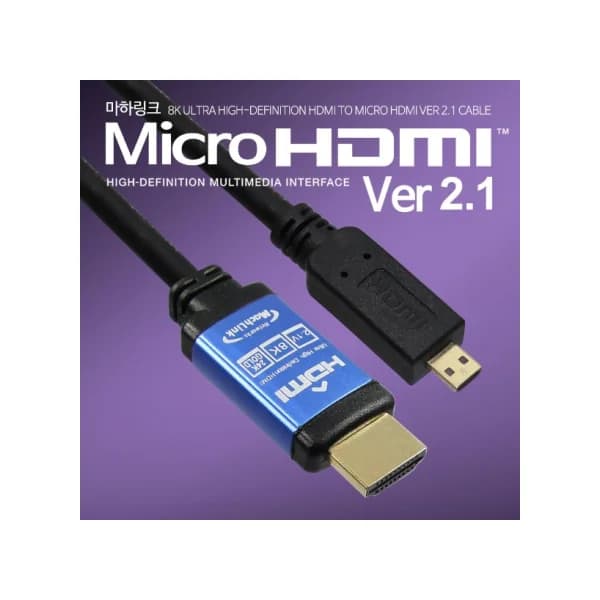[MAHA LINK] Ultra HDMI to Micro HDMI Ver2.1 8K Cable 1.2M ML - HC8012