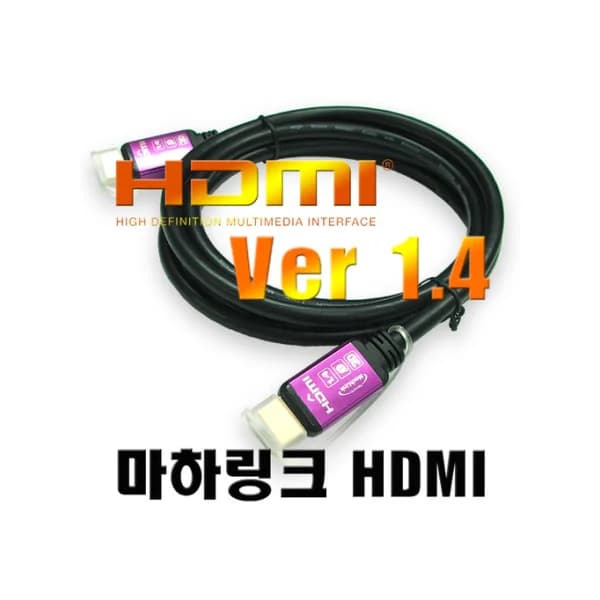 [MAHA LINK] HDMI to HDMI Ver1.4 Metal Cable 15M ML - HH150