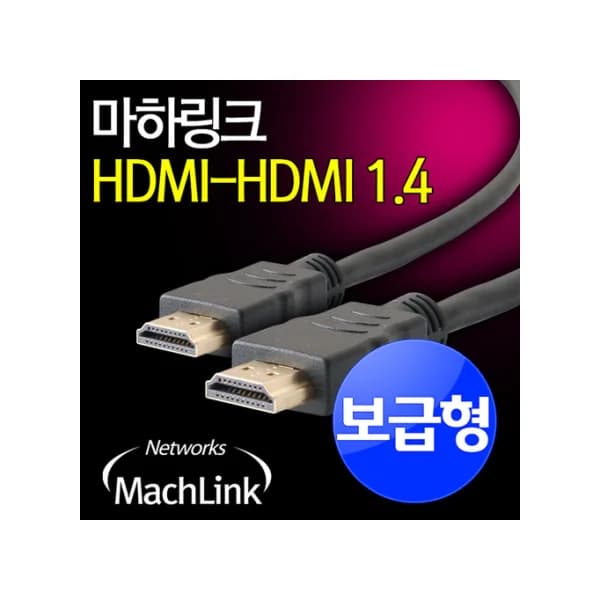 [MAHA LINK] HDMI to HDMI Entry - level Ver1.4 Cable 3M ML - HHS030