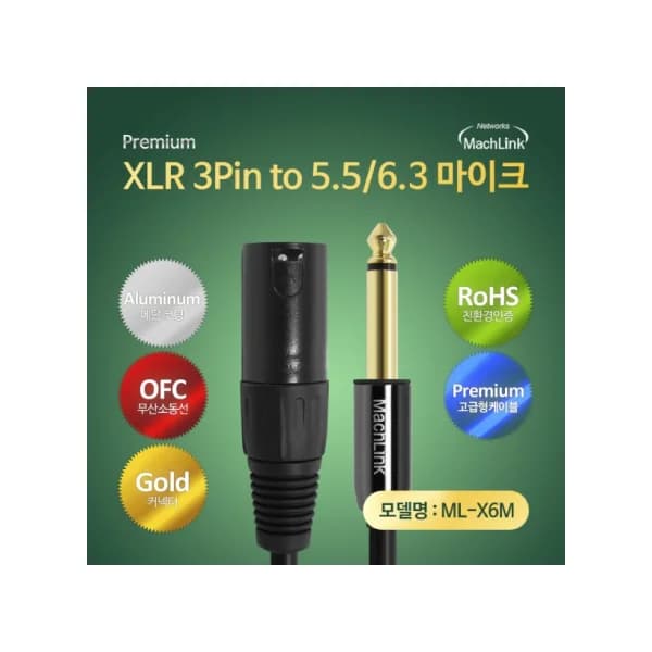 [MAHA LINK] XLR Cannon to 5.5(6.3) Mono Microphone Cable 10M ML - X6M100