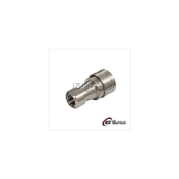 [KS NEW TEC] Coupler - Stainless Steel (Non - Through Type) SP - 06S (20A)