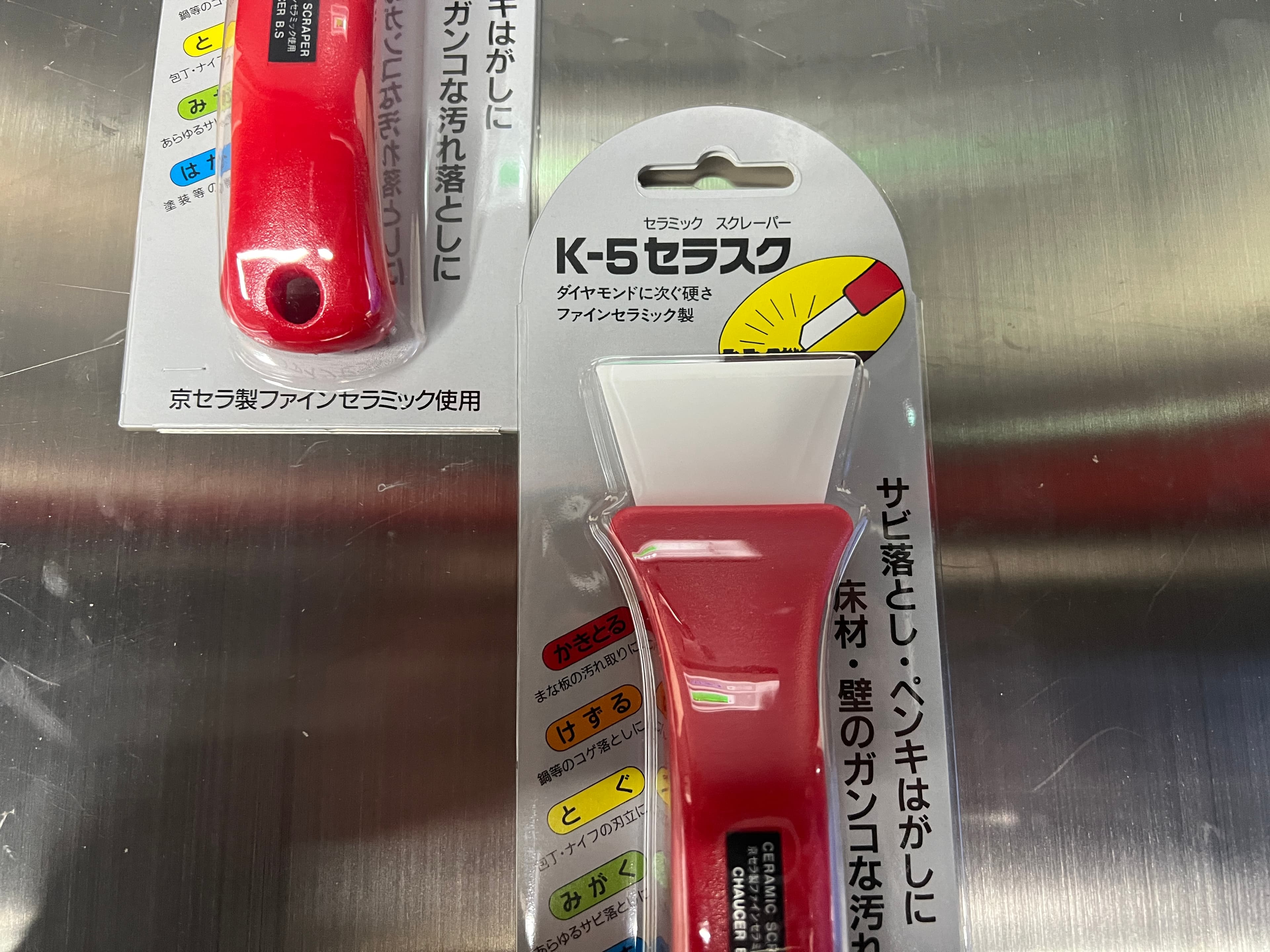 Cover Image for Invoice 108874 | Ceramic Scraper (Intek GSK01) Export Case